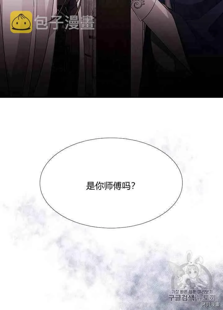 第43话 第58页