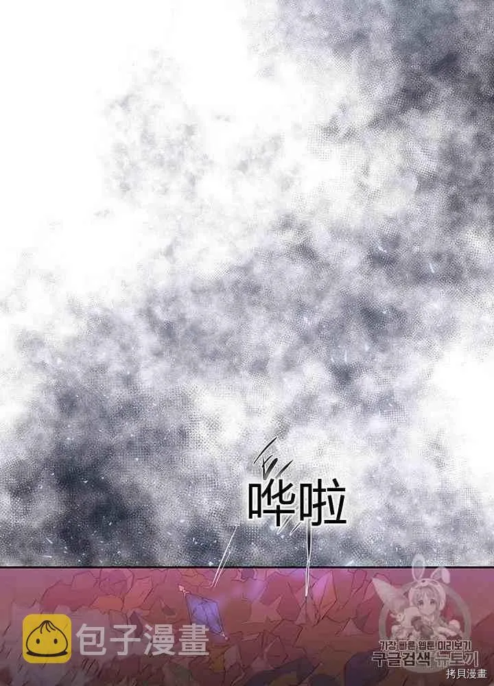 第43话 第59页