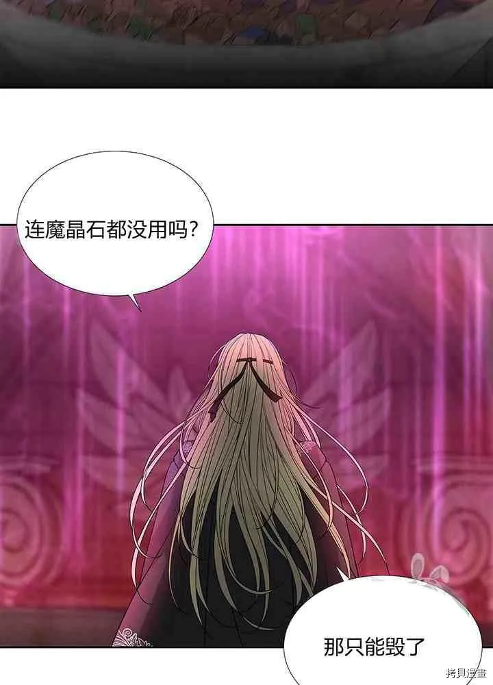 第43话 第60页