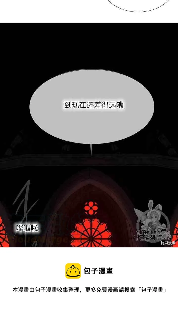 第43话 第61页