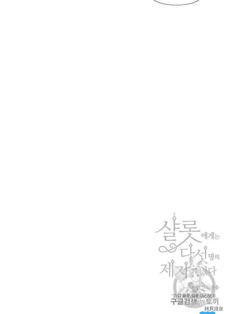 第43话 第66页