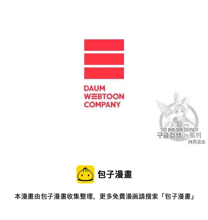 第43话 第68页