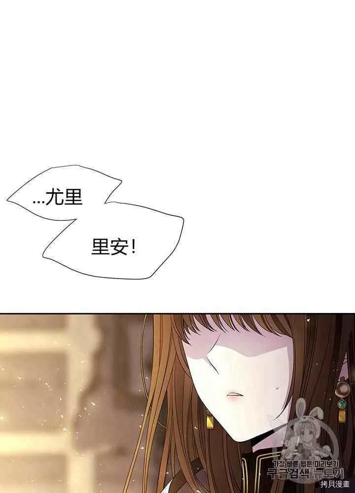 第45话 第2页