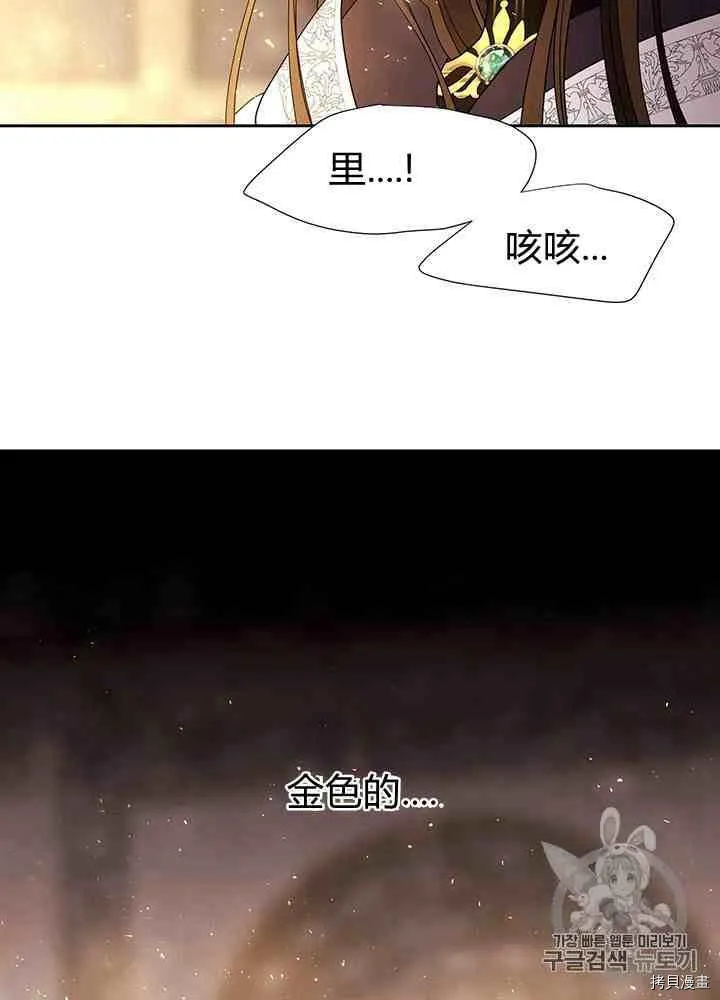 第45话 第3页