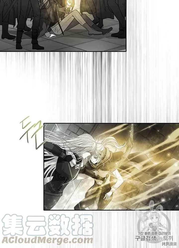 第45话 第5页