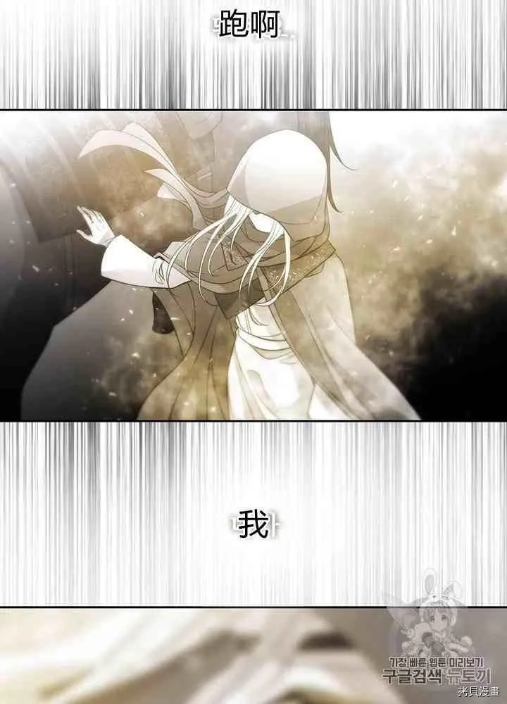 第45话 第6页