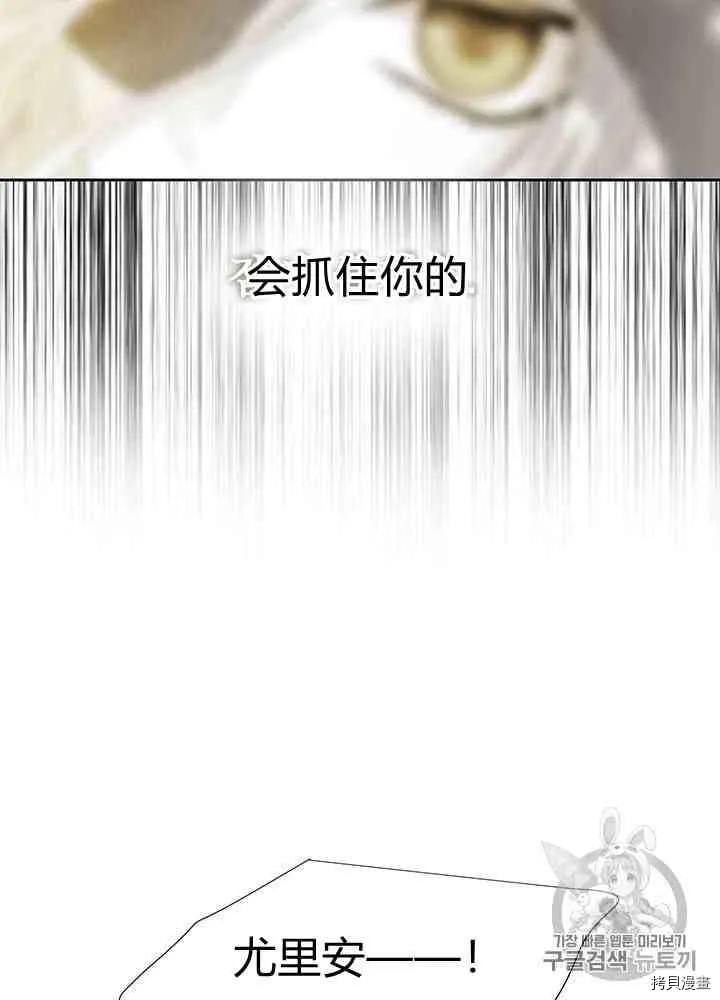 第45话 第7页
