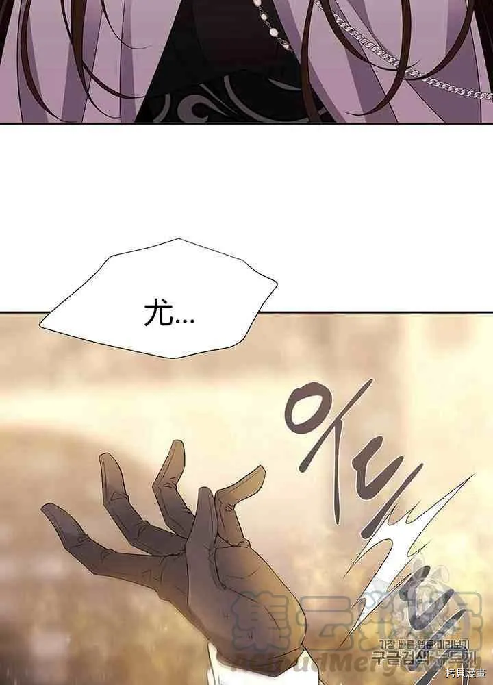 第45话 第9页