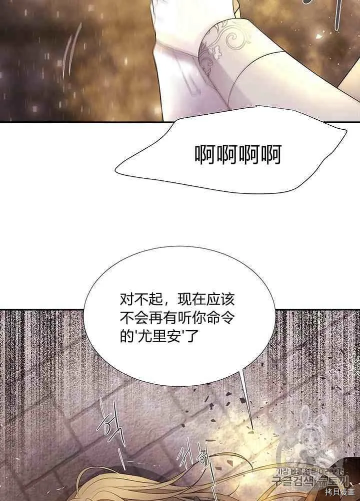 第45话 第10页