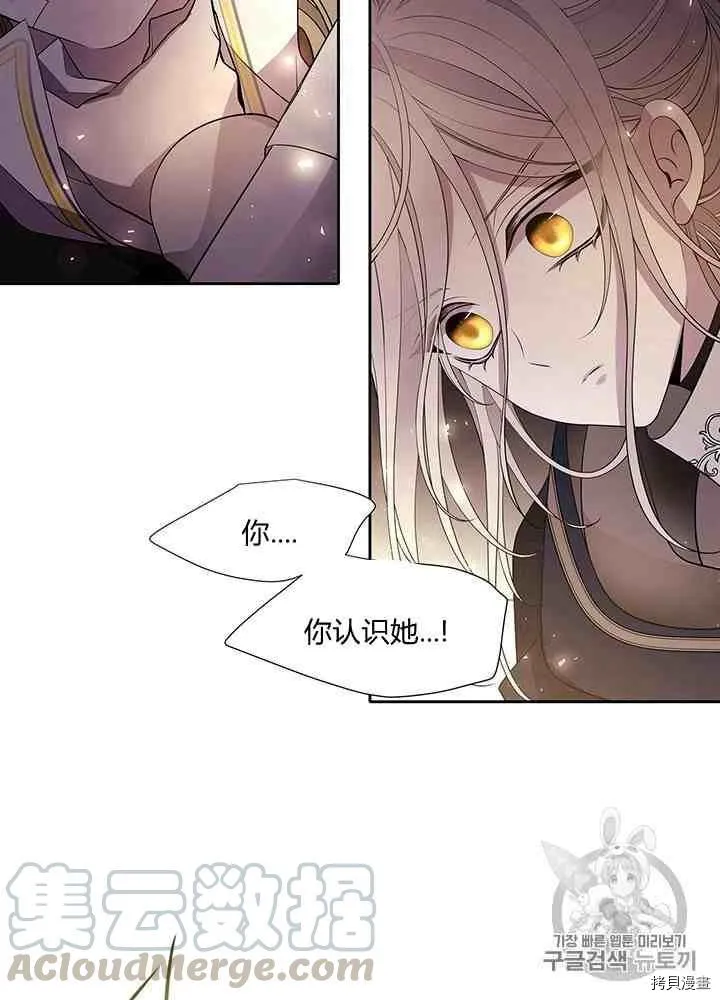 第45话 第13页