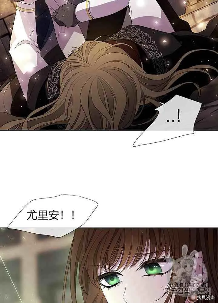 第45话 第16页