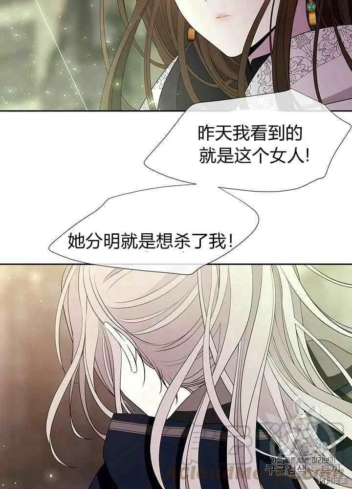 第45话 第17页