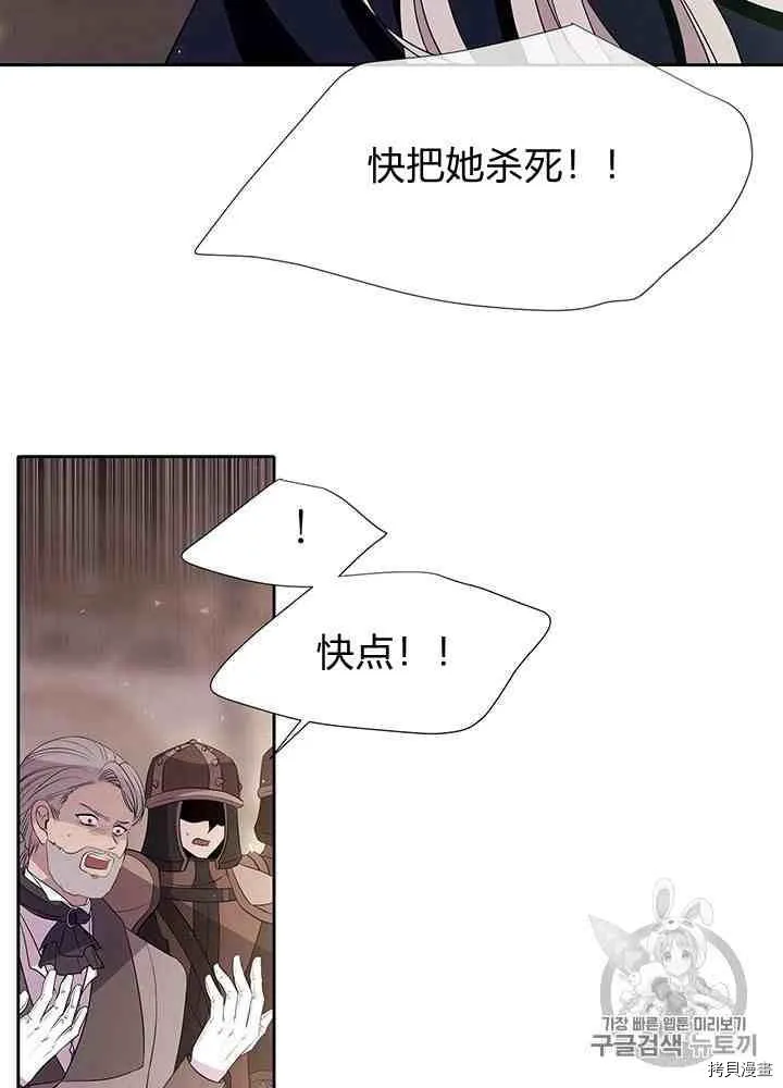 第45话 第18页