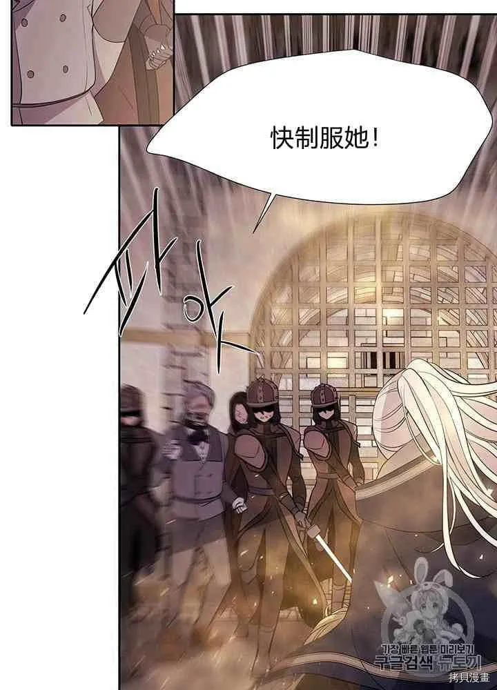 第45话 第19页