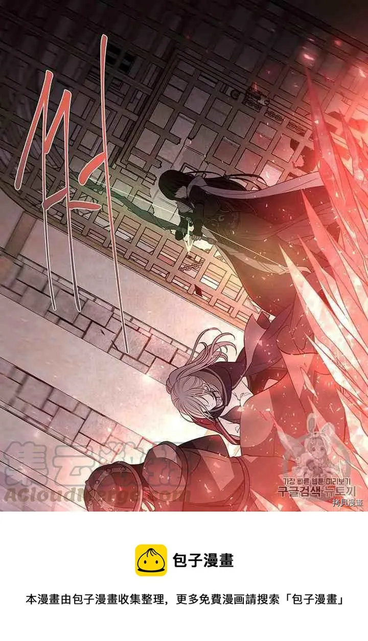 第45话 第21页
