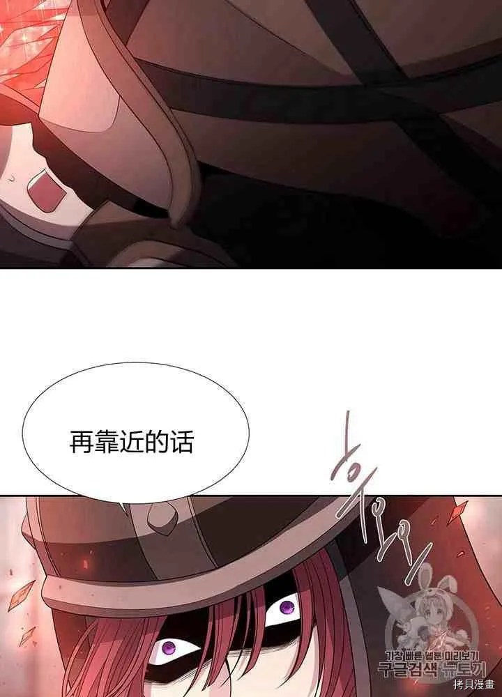 第45话 第23页