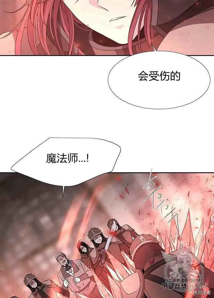 第45话 第24页