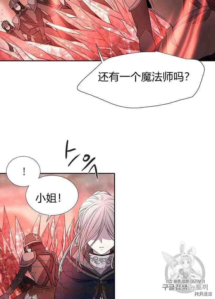 第45话 第25页