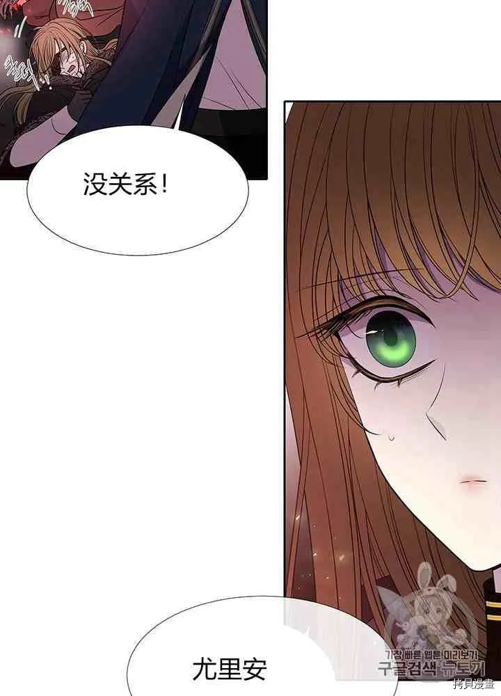 第45话 第26页