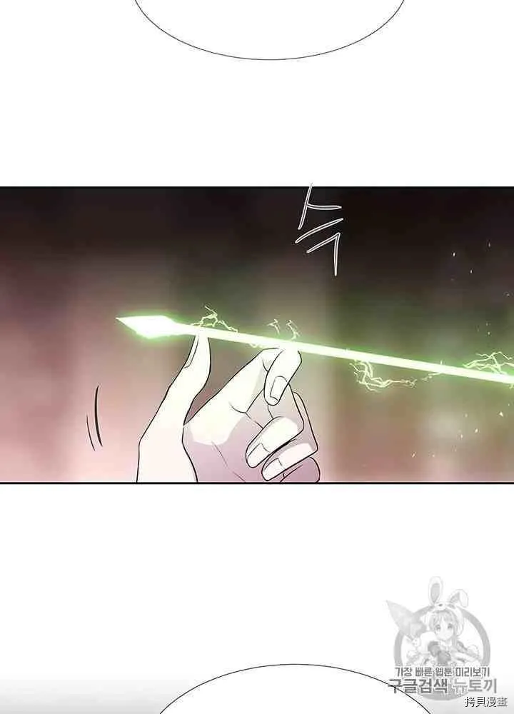 第45话 第27页