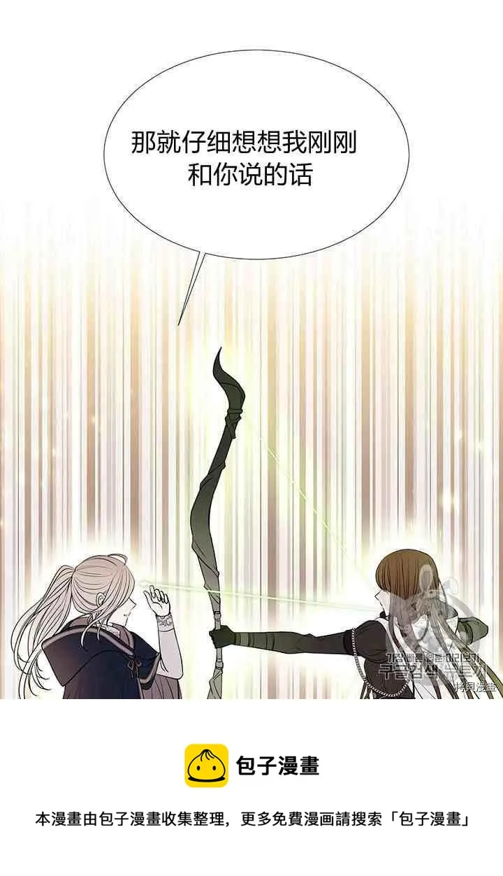 第45话 第31页
