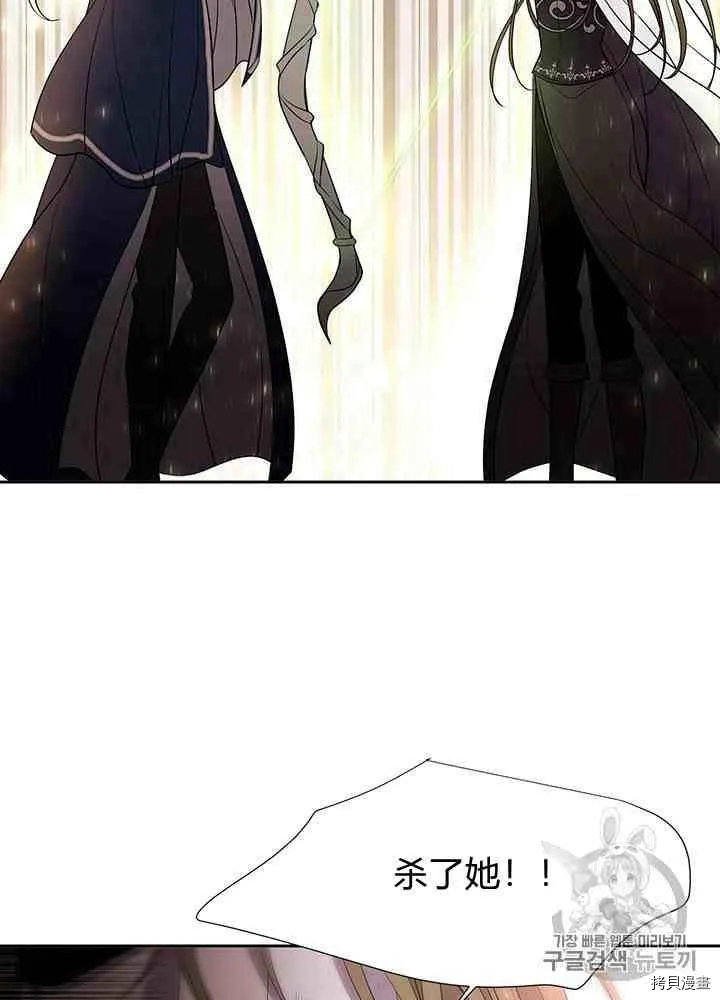 第45话 第32页