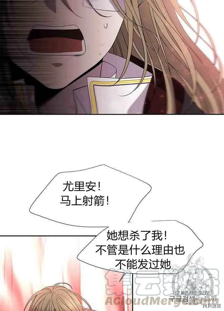 第45话 第33页