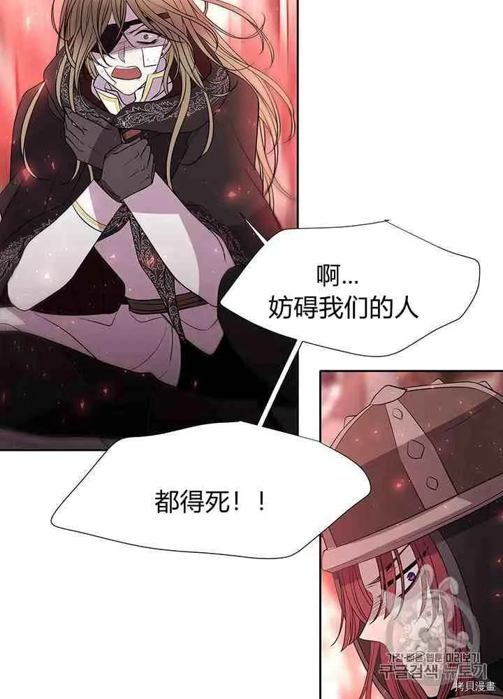 第45话 第34页