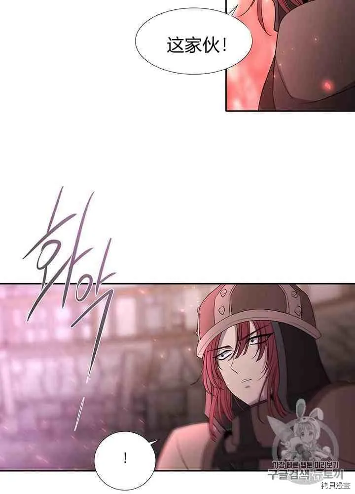 第45话 第35页