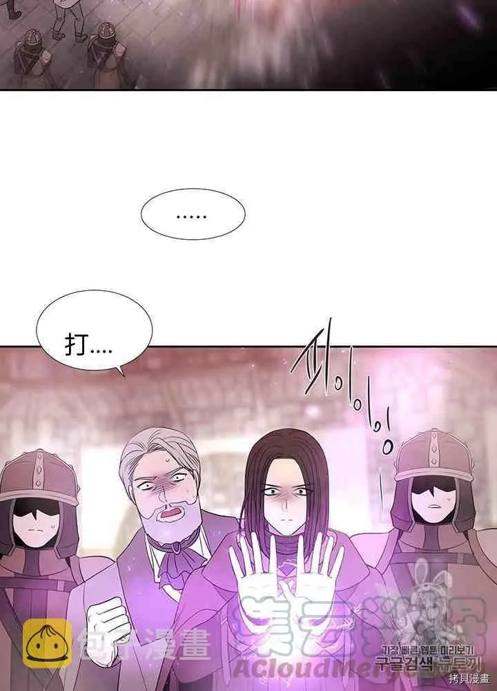 第45话 第37页