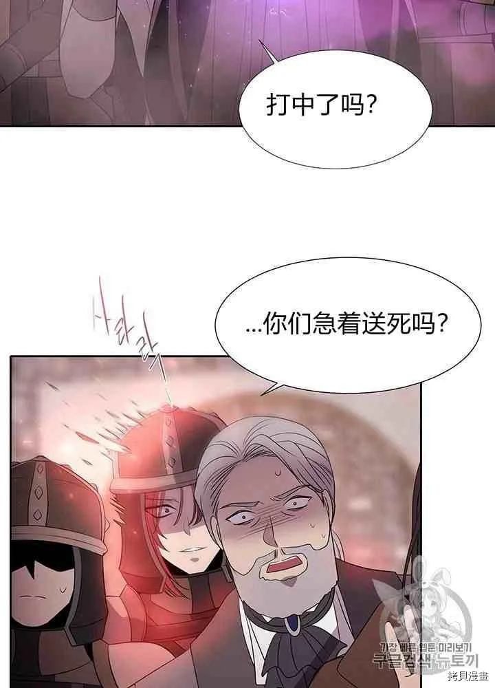 第45话 第38页