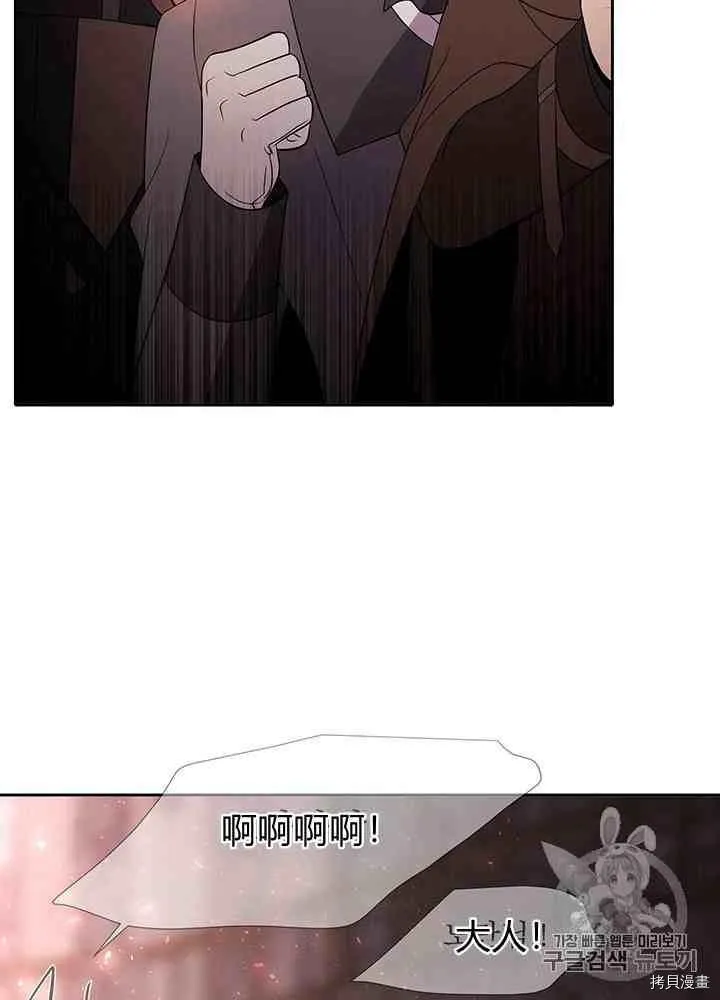 第45话 第39页