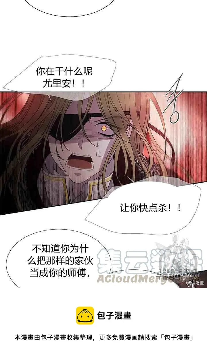 第45话 第41页