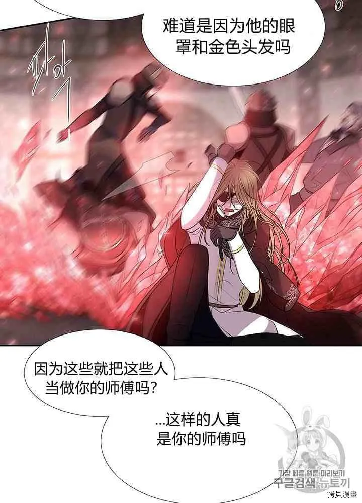 第45话 第42页