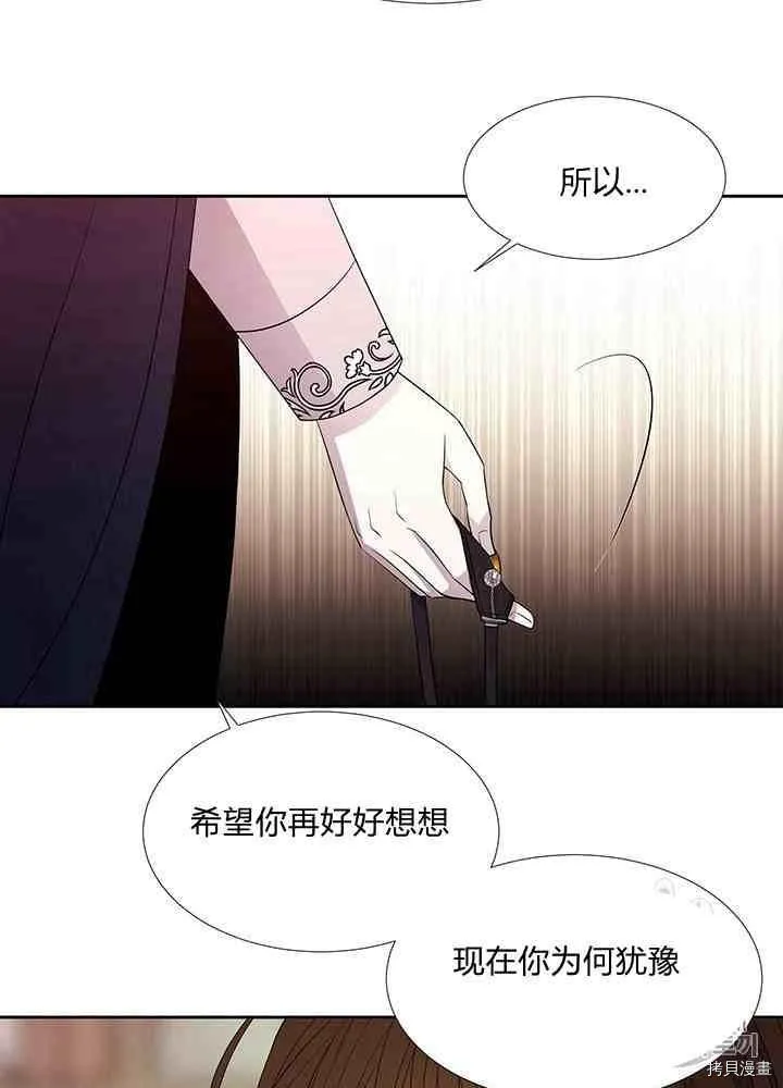 第45话 第43页