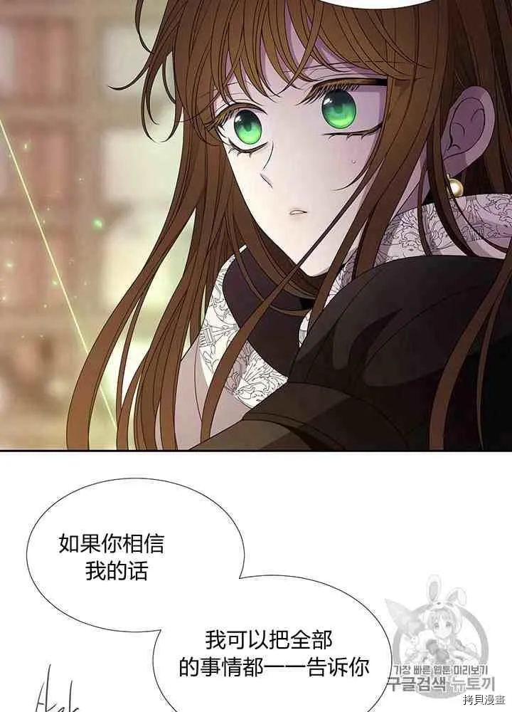 第45话 第44页