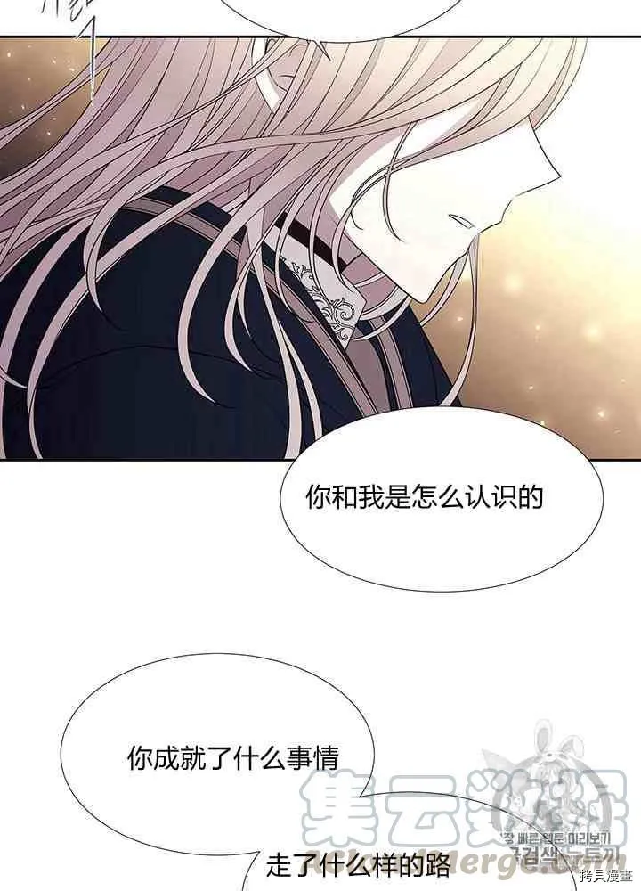 第45话 第45页