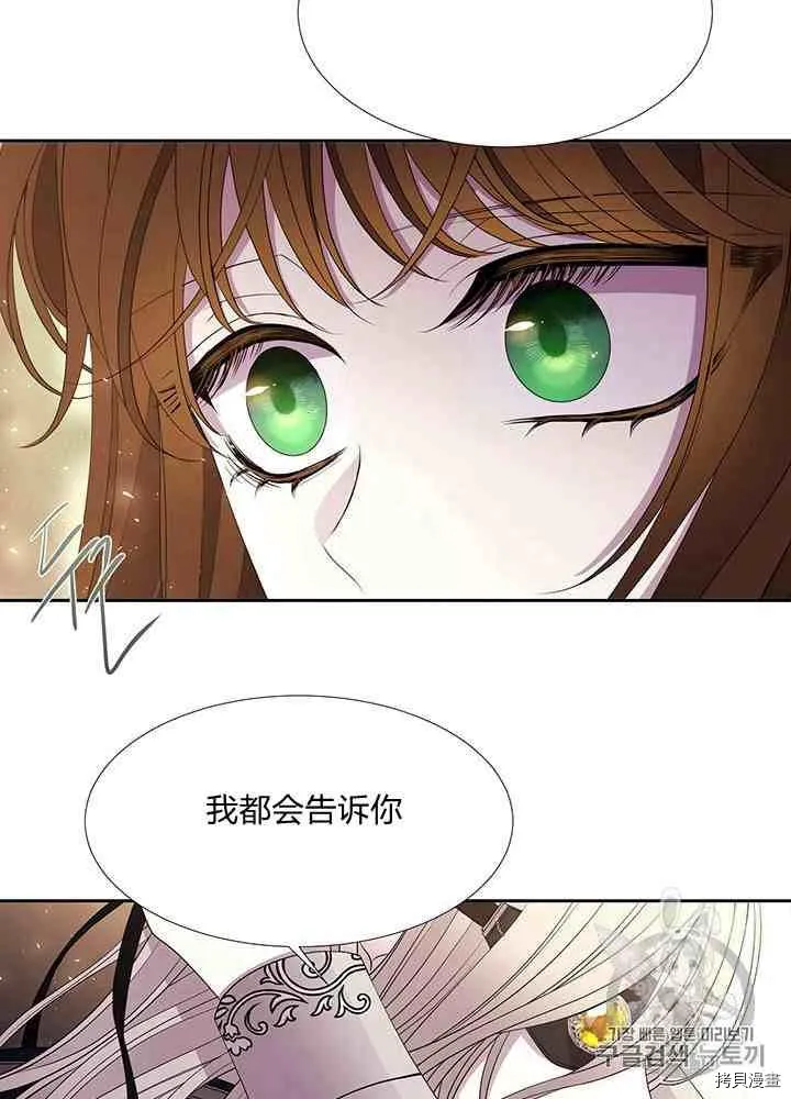 第45话 第46页