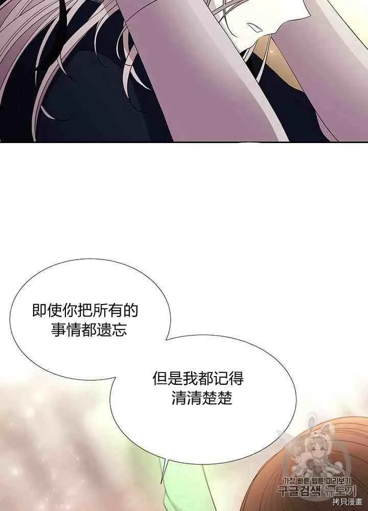 第45话 第47页