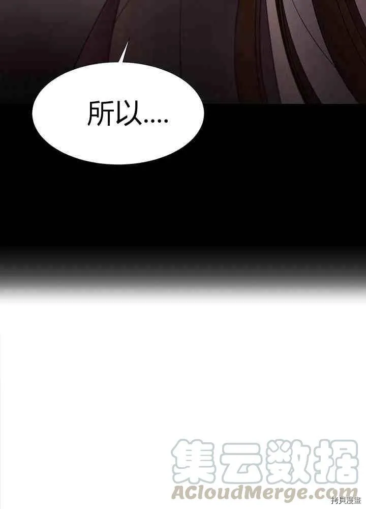 第45话 第49页