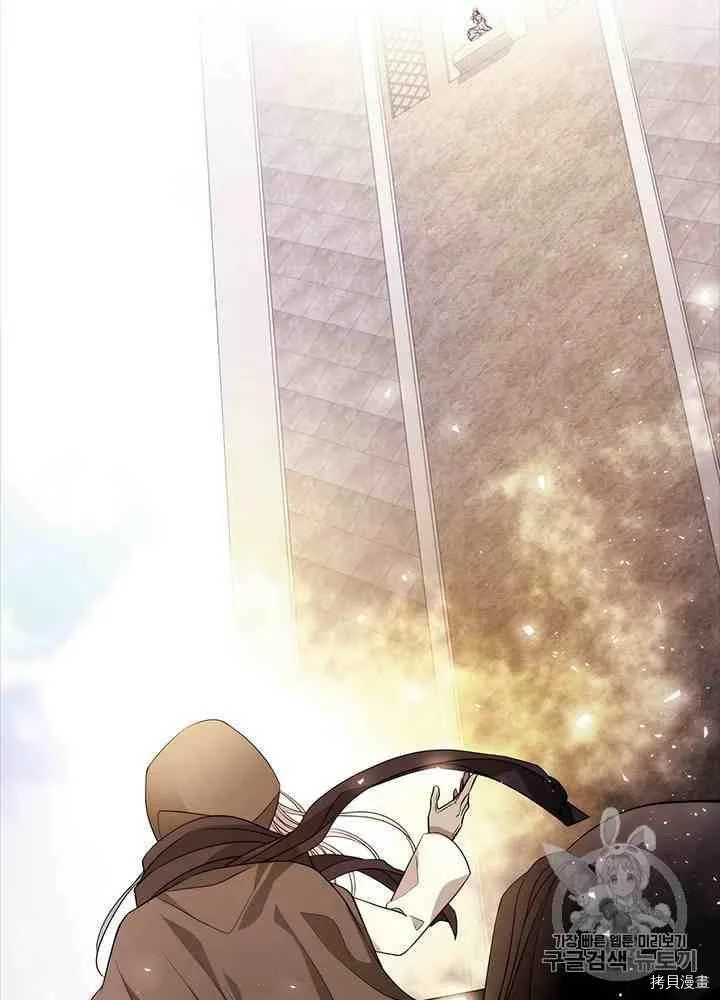 第45话 第50页