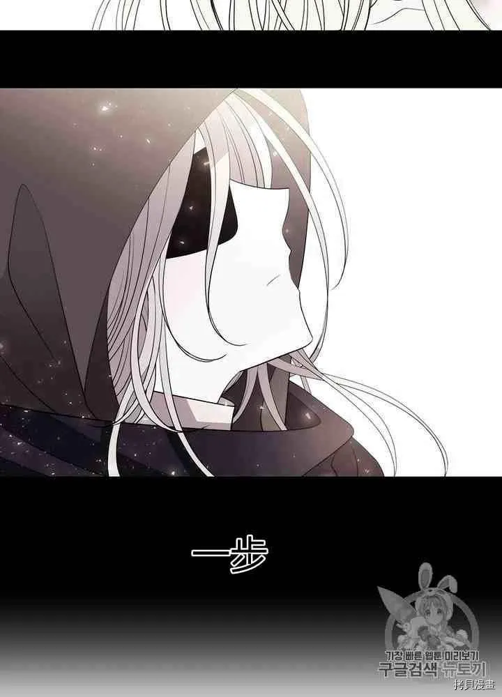 第45话 第52页