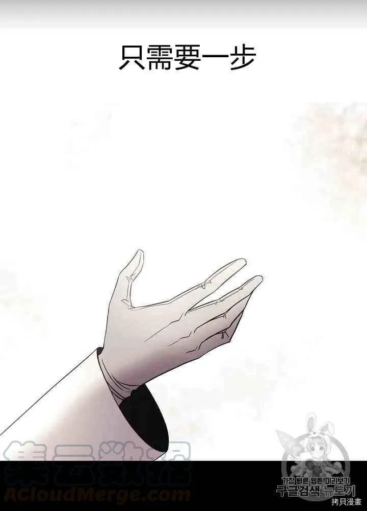 第45话 第53页