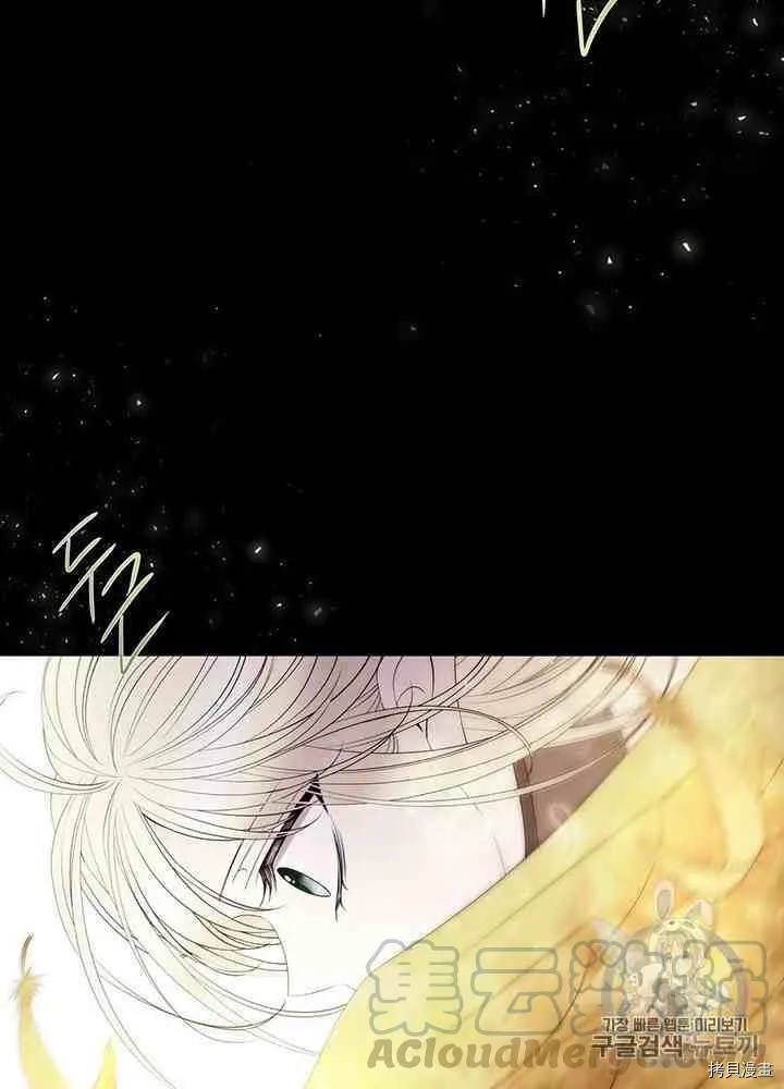 第45话 第57页