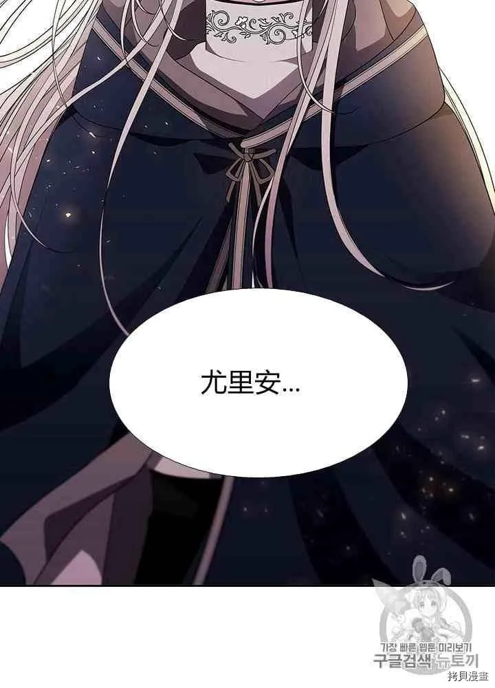 第45话 第62页