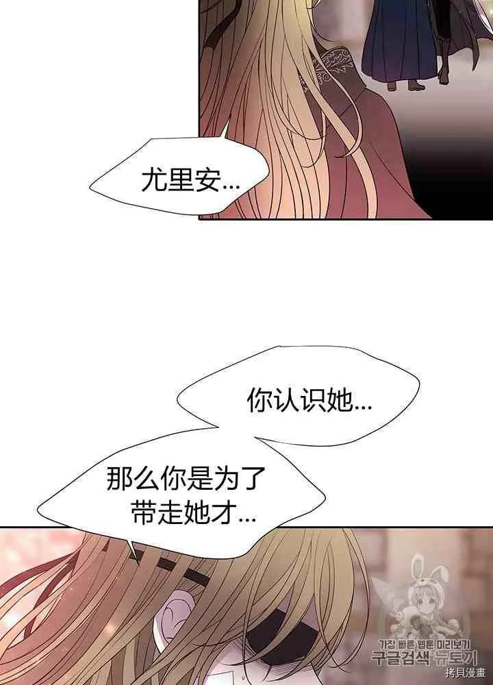 第45话 第64页
