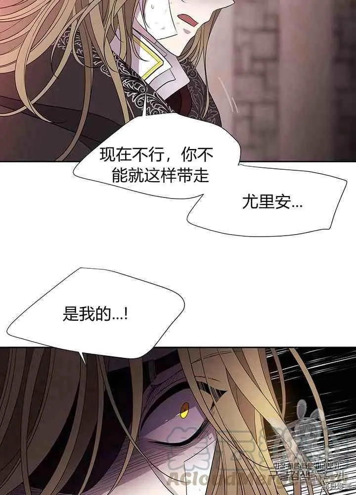 第45话 第65页