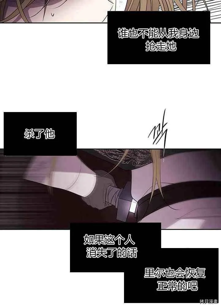 第45话 第66页