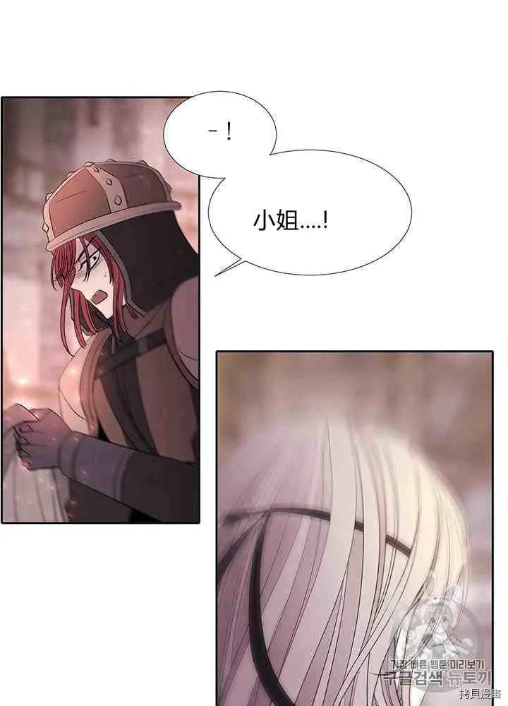 第45话 第68页