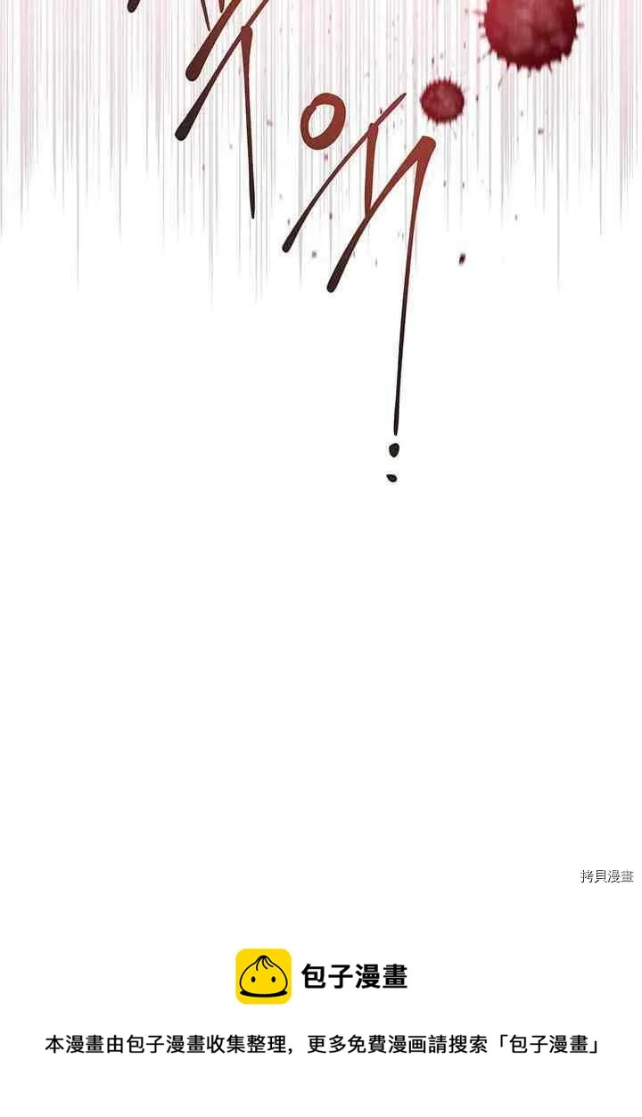 第45话 第70页